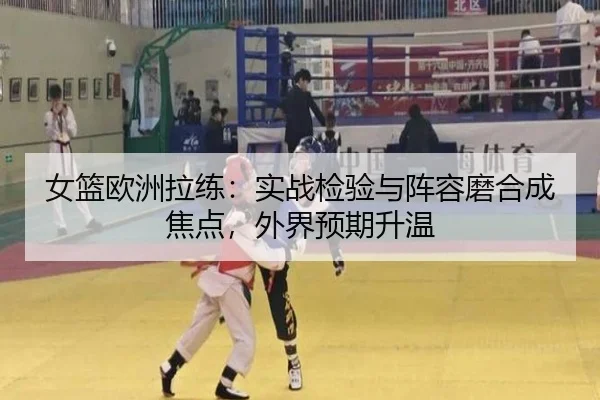 nv-lan-ou-zhou-la-lian-shi-zhan-jian-yan-yu-zhen-rong-mo-he-cheng-jiao-dian-wai-jie-yu-qi-sheng-wen-2-760.jpg
